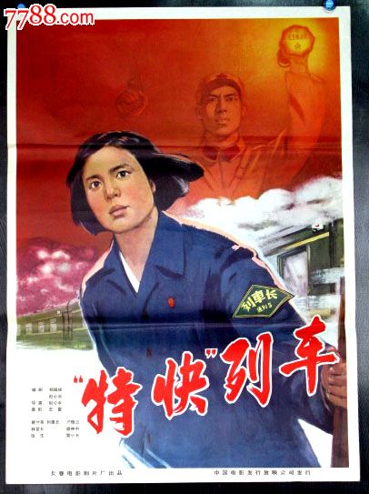 购买假大学档案